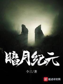 医品至尊