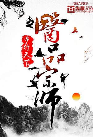 誓不为妃