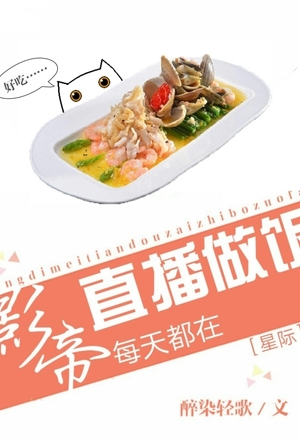 长生种
