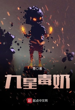 大魔