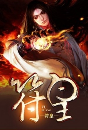 上邪