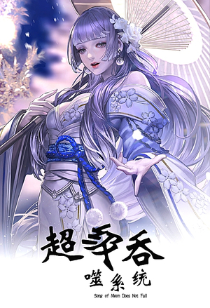 哔咔插画热门