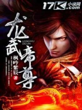 魔王之子在人间