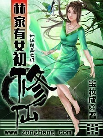 虫群崛起
