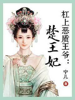 至尊仙朝