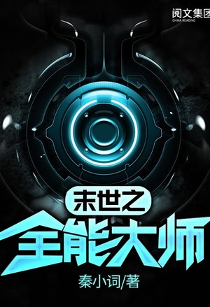 惑天下，王的佣兵毒妃