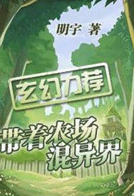 火影传奇之我的写轮眼