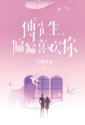 网游之鹰爪王