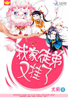 妻子的背叛