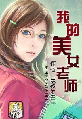 再嫁，慕少的神秘娇妻