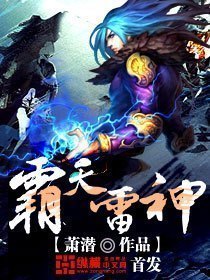 驭兽魔妃超霸道