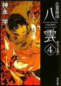 三国第一强兵