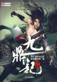 唐雄