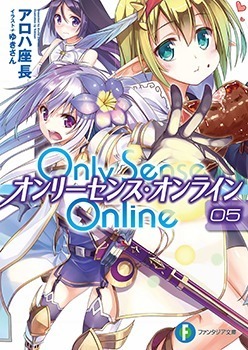 大秦从献仙药开始
