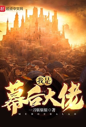 星际之亡灵帝国