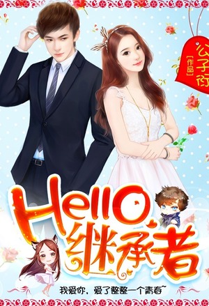 强汉