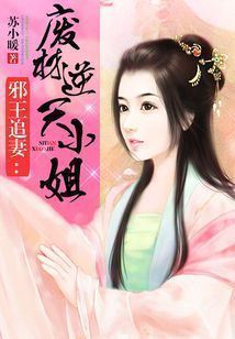 佣兵天下