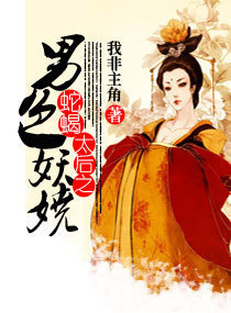 时间停止器