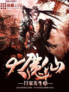 无敌系统之最强宗门