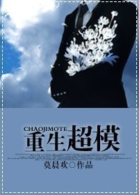征战在神国