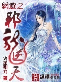 刺客圣契