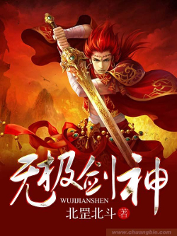 回到古代当匠神