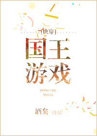官路法则