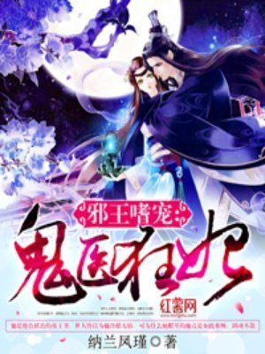 阴阳天命