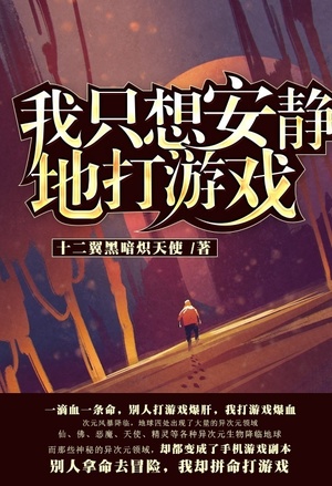 都市极品医仙