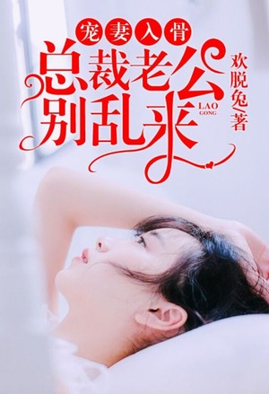 神级盗墓系统