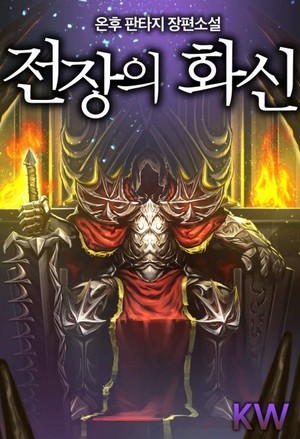 惊世女皇：摄政王，约吗？