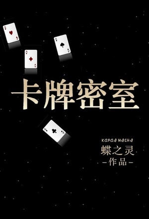 洪荒之蚩尤