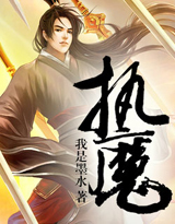 文道宗师