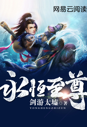 业莲传