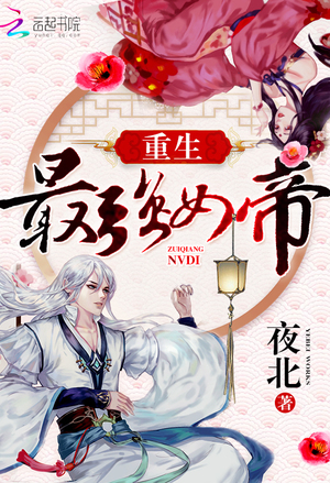 这条龙王不太灵