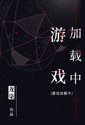 缘落韩娱