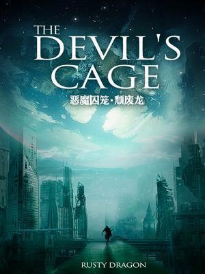 彼岸浮生曲
