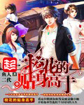 南茜的订阅情史
